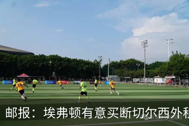 邮报：埃弗顿有意买断切尔西外租小将乔治，但尚未做出最终决定